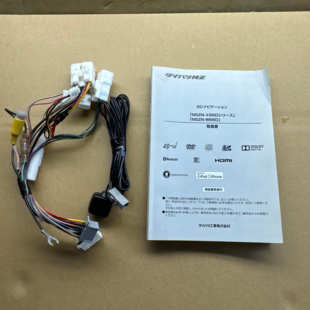 LA250S キャストスタイル ナビ 08545-K2016