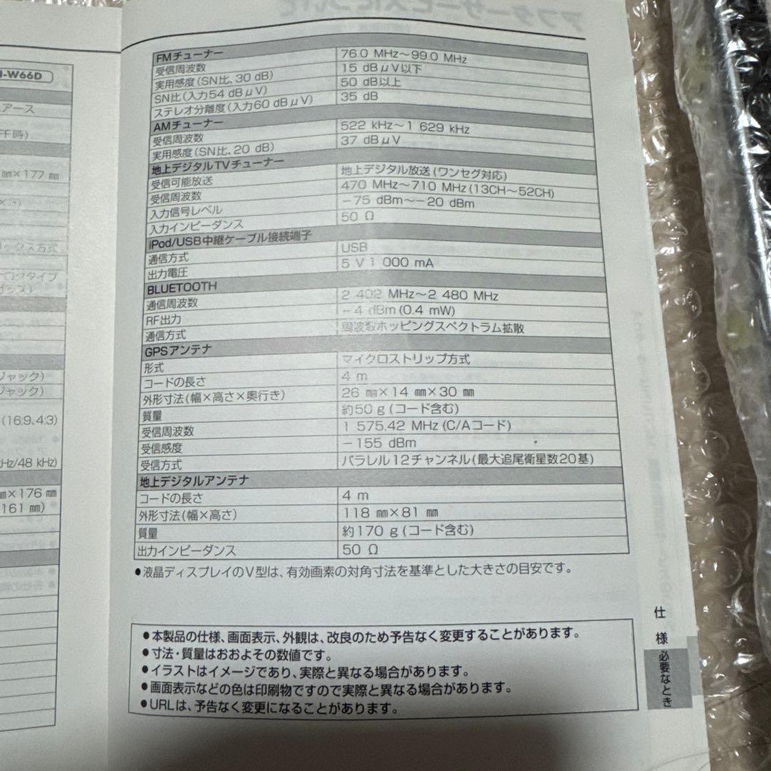 LA250S キャストスタイル ナビ 08545-K2016