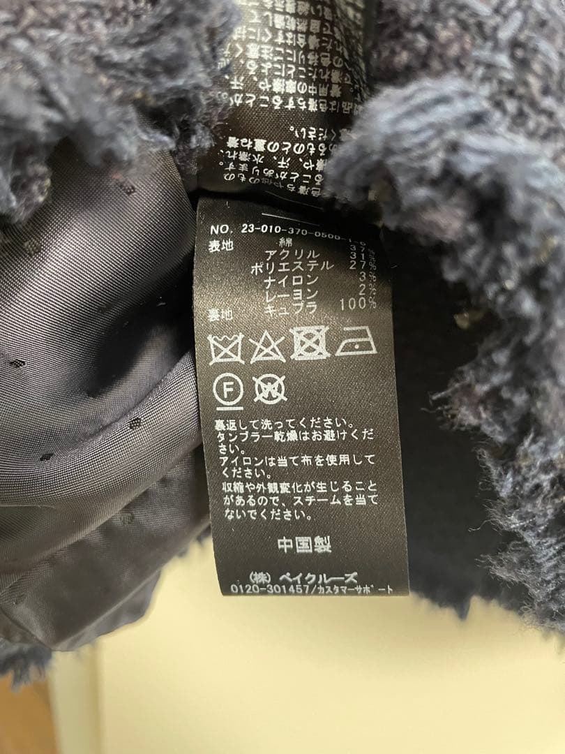 ジャーナルスタンダードレサージュ　GIOLICAツイードジャケット※1回のみ着用