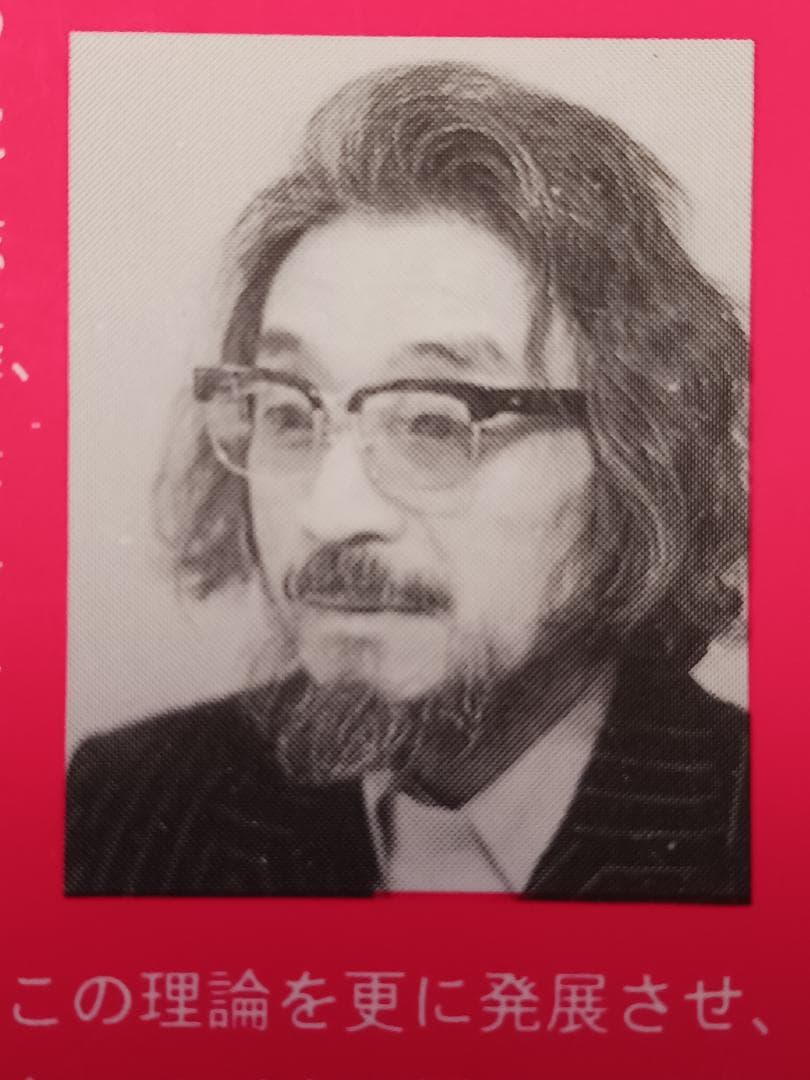 白井式 ケイラク気功、内臓治療、テスター、経絡リング　４点セット