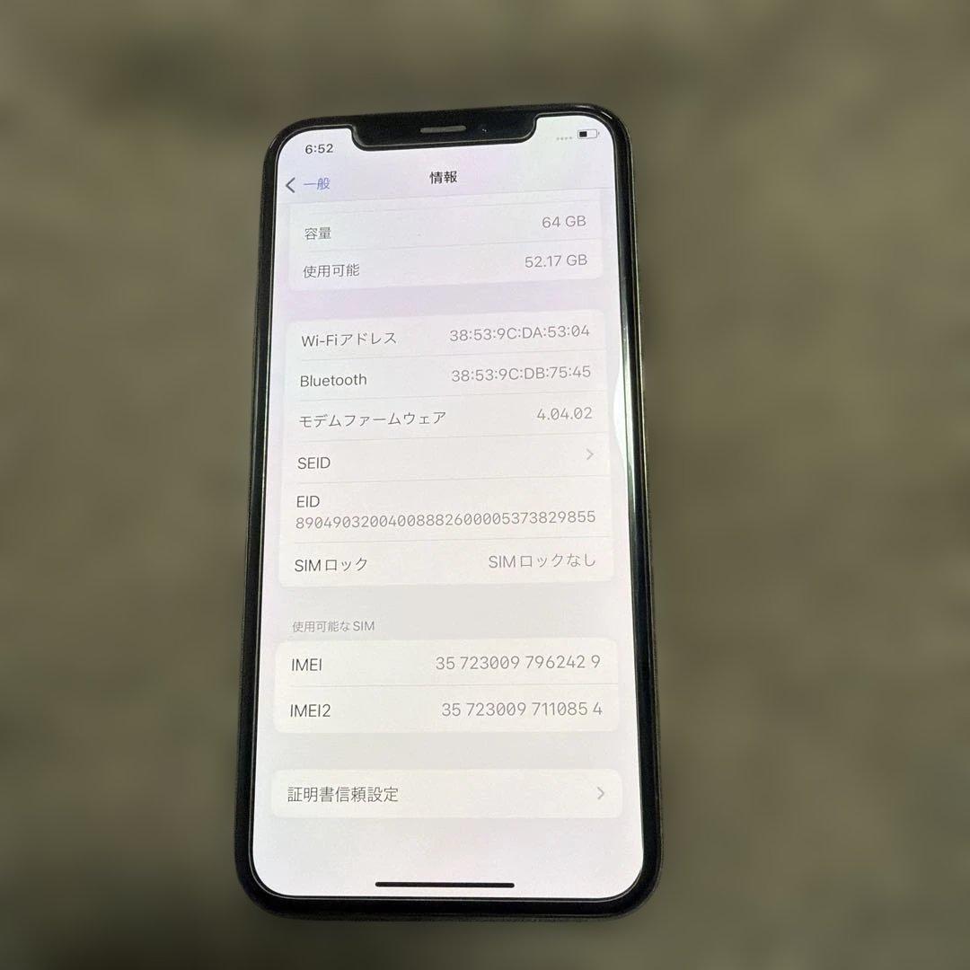 iPhone xs ゴールド 64GB SIMフリー 本体のみ