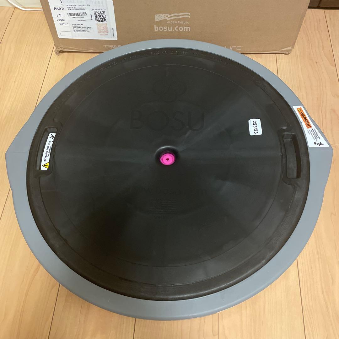 [未使用品] BOSU(ボス) バランストレーナー プロ 直径65cm