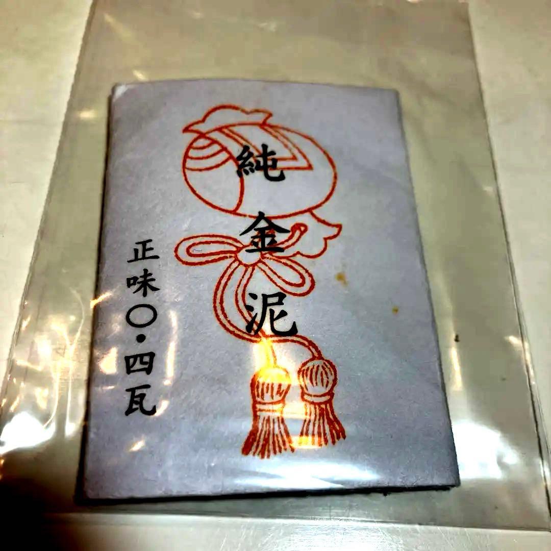 ❣️お値下げしました❣️ 純金泥　0.4グラム　 純金を含む画材です。