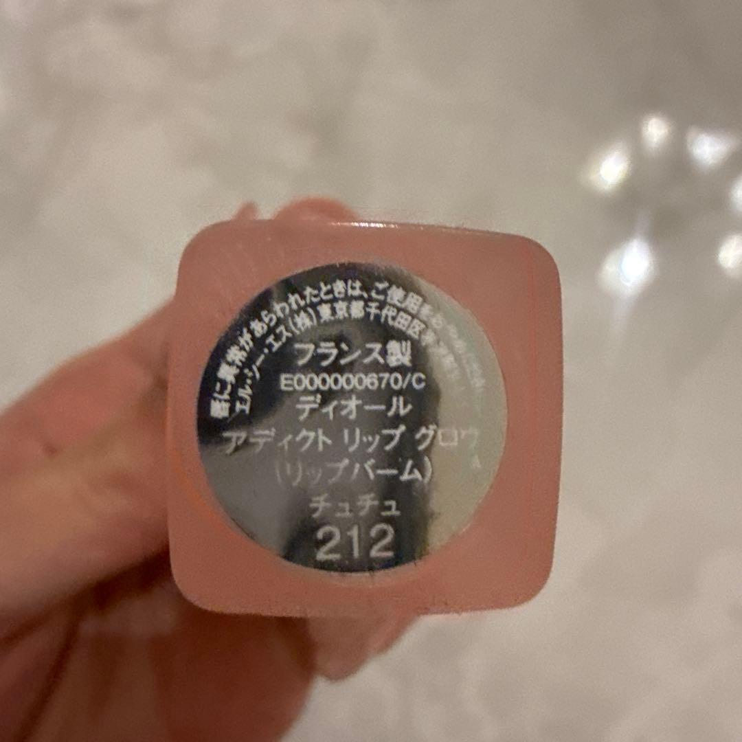 Dior リップ マキシマイザー 4点セット 未使用あり 美品 212 チュチュ