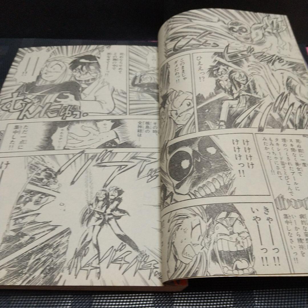 週刊少年サンデー 1991年30号※ゴーストスィーパー美神 新連載 椎名高志