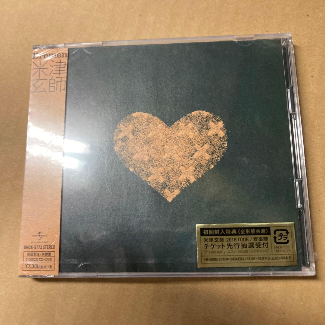 米津玄師 Bremen 初回映像盤新品未開封