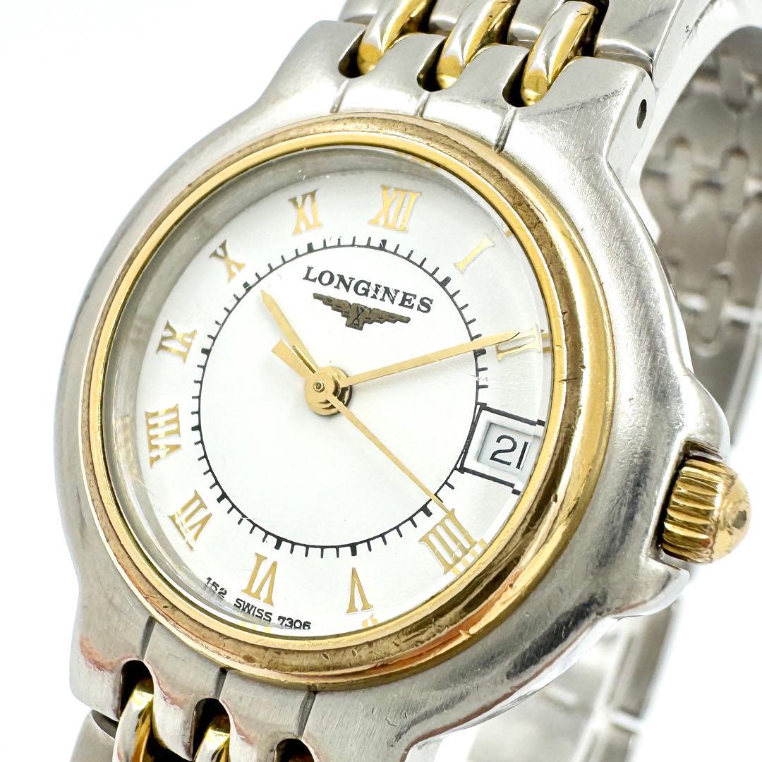 26【新品電池】LONGINES ロンジン フラッグシップ　デイト コンビ腕時計