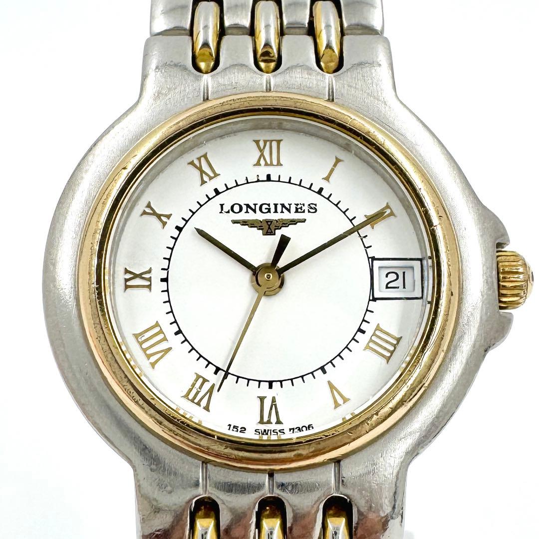 26【新品電池】LONGINES ロンジン フラッグシップ　デイト コンビ腕時計