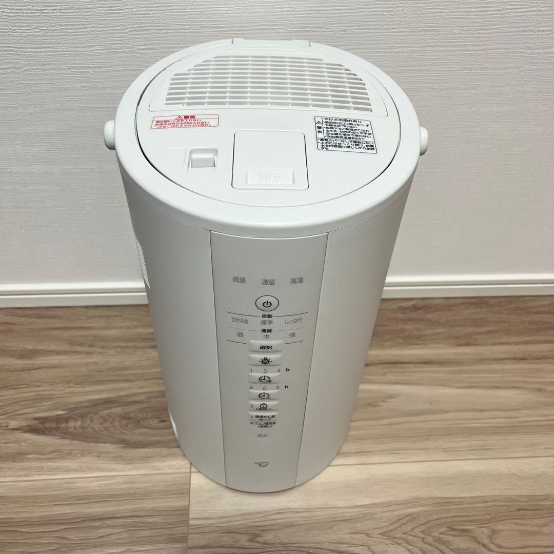 【2024年製】スチーム式加湿器　EE-DE50 取扱説明書付