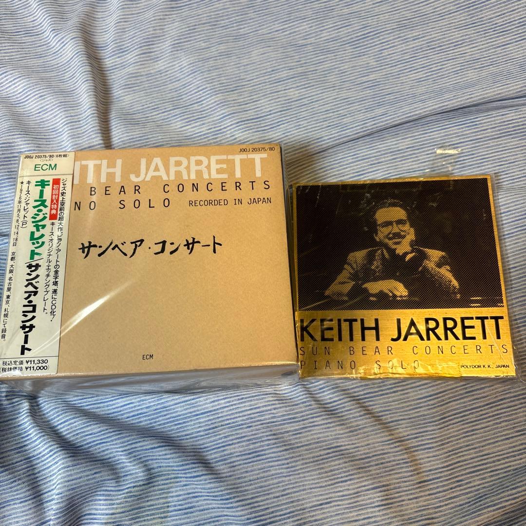 洋楽 Keith Jarrett Sun Bear Concerts
