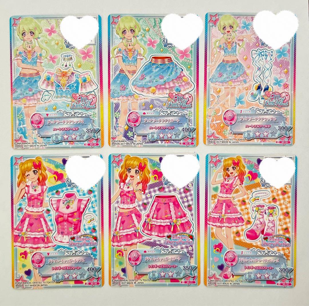 アイカツスターズ！　公式ファンブック　11冊コンプリートセット