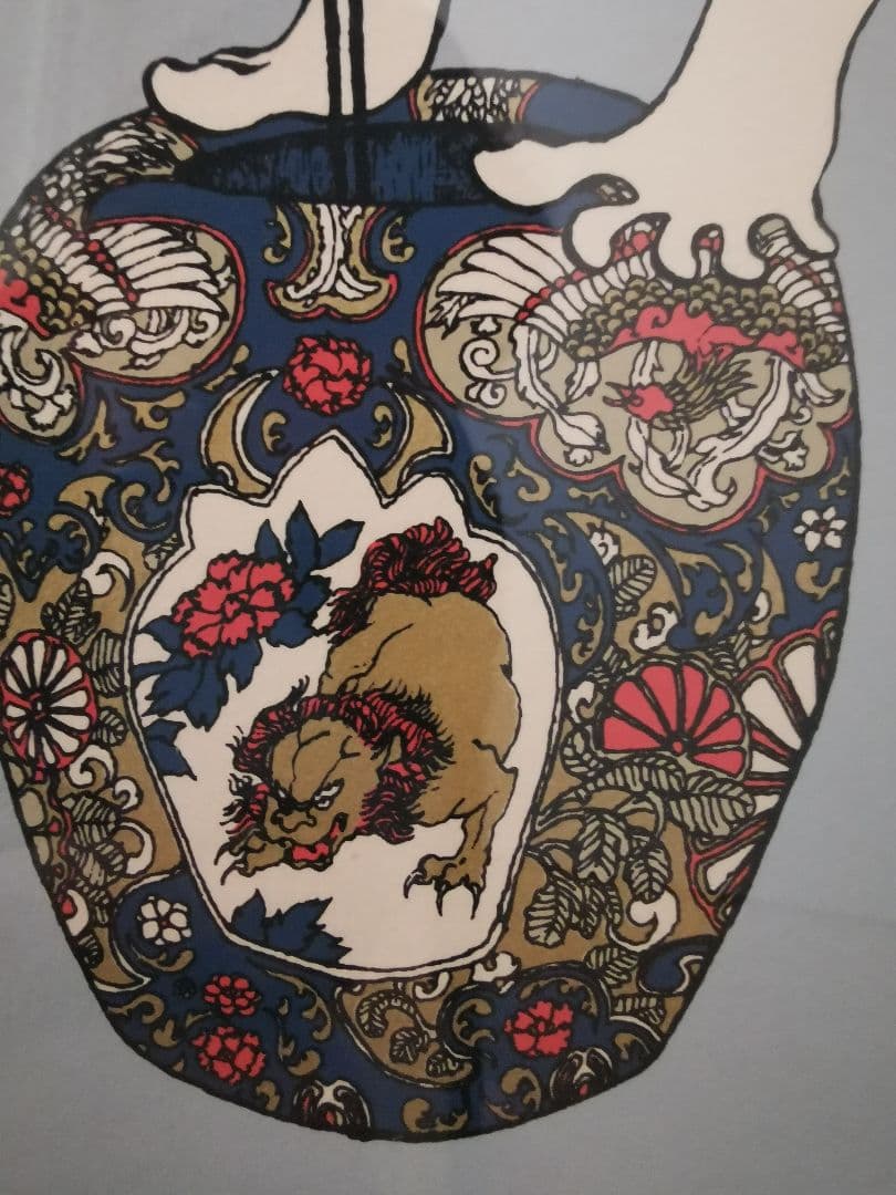 武田秀雄　紋紋　版画　シルクスクリーン