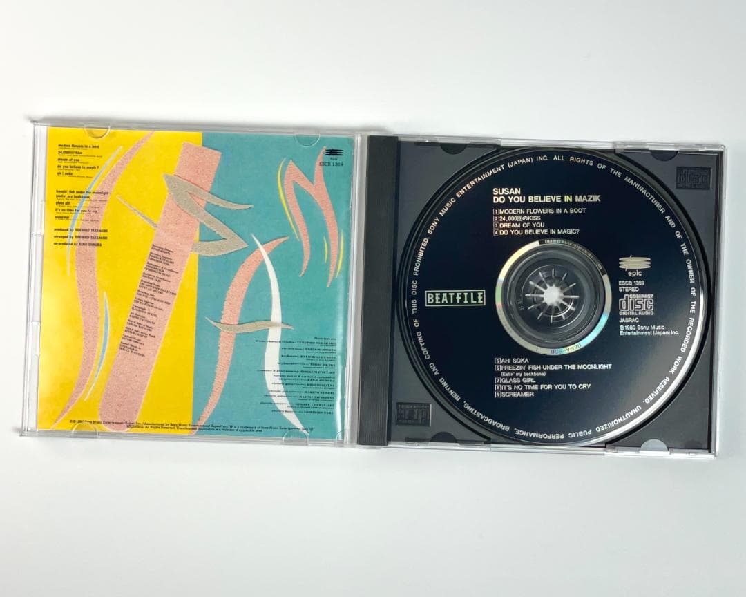 超希少 ♪ 高橋幸宏プロデュース ♪ スーザン『魔法を信じるかい？』YMO全参加