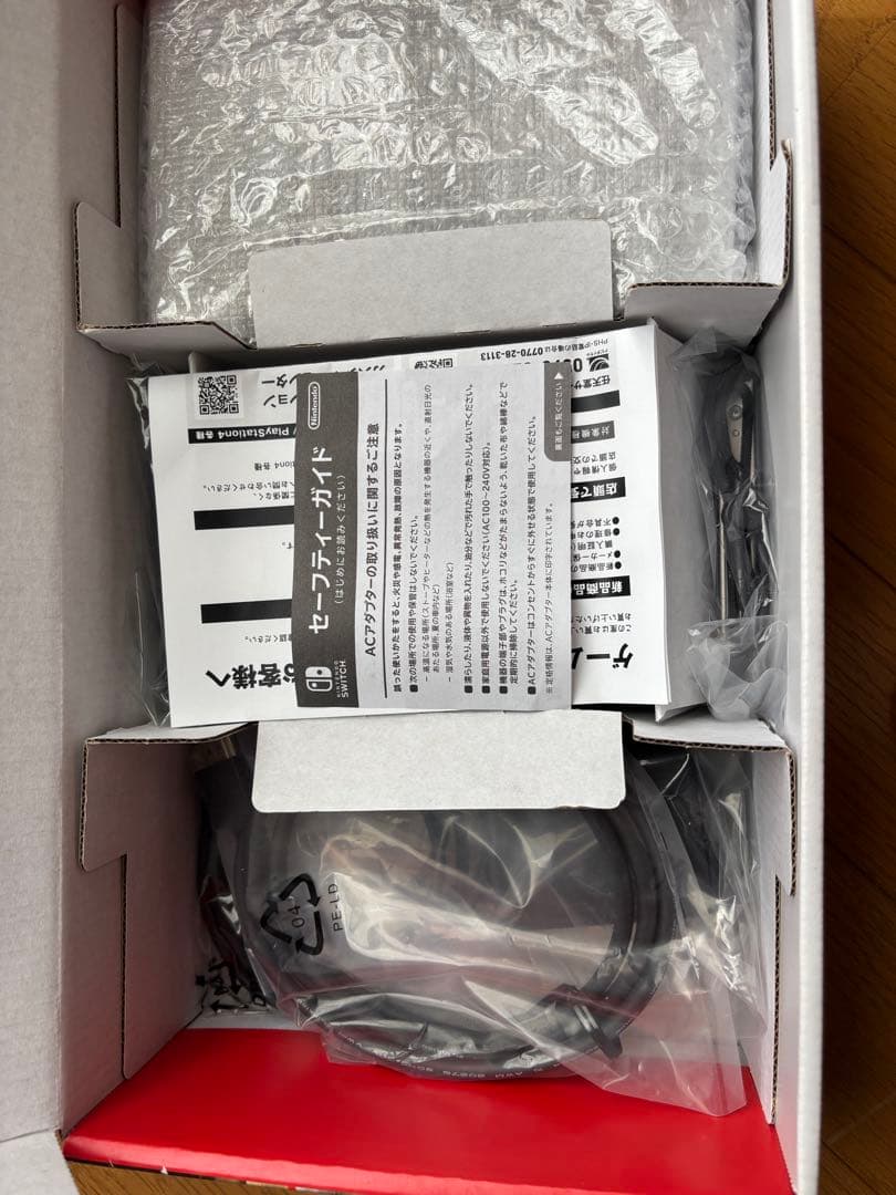 ニンテンドースイッチ スプラトゥーン3 ケース