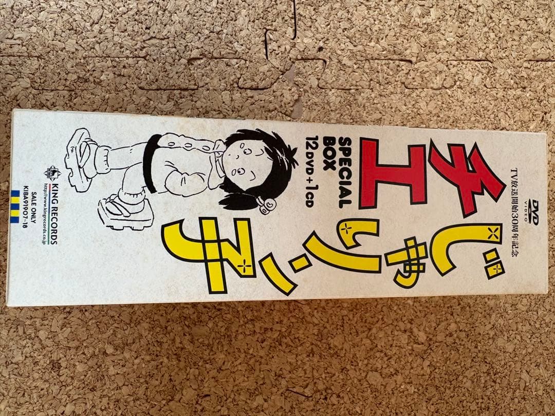 超希少品極美品です❗️じゃりン子チエ SPECIAL BOX TV放送30周年記念