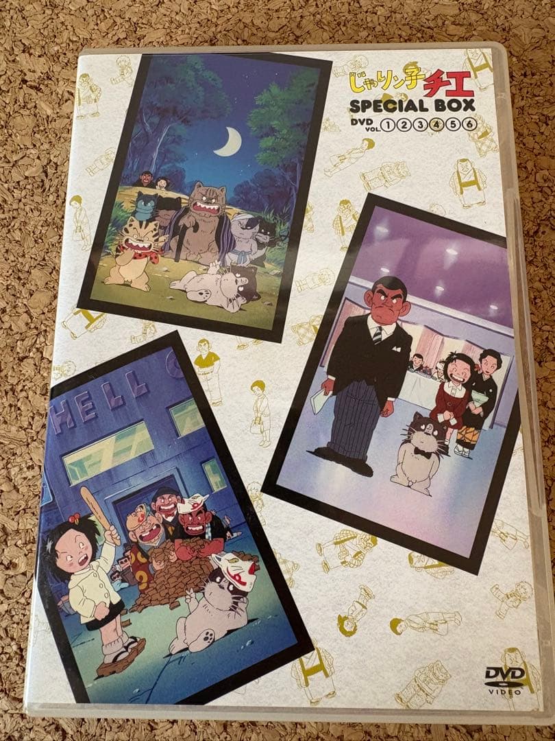 超希少品極美品です❗️じゃりン子チエ SPECIAL BOX TV放送30周年記念