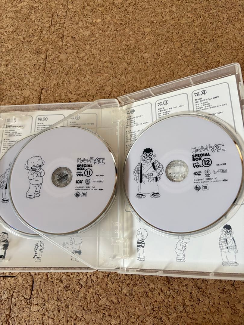 超希少品極美品です❗️じゃりン子チエ SPECIAL BOX TV放送30周年記念
