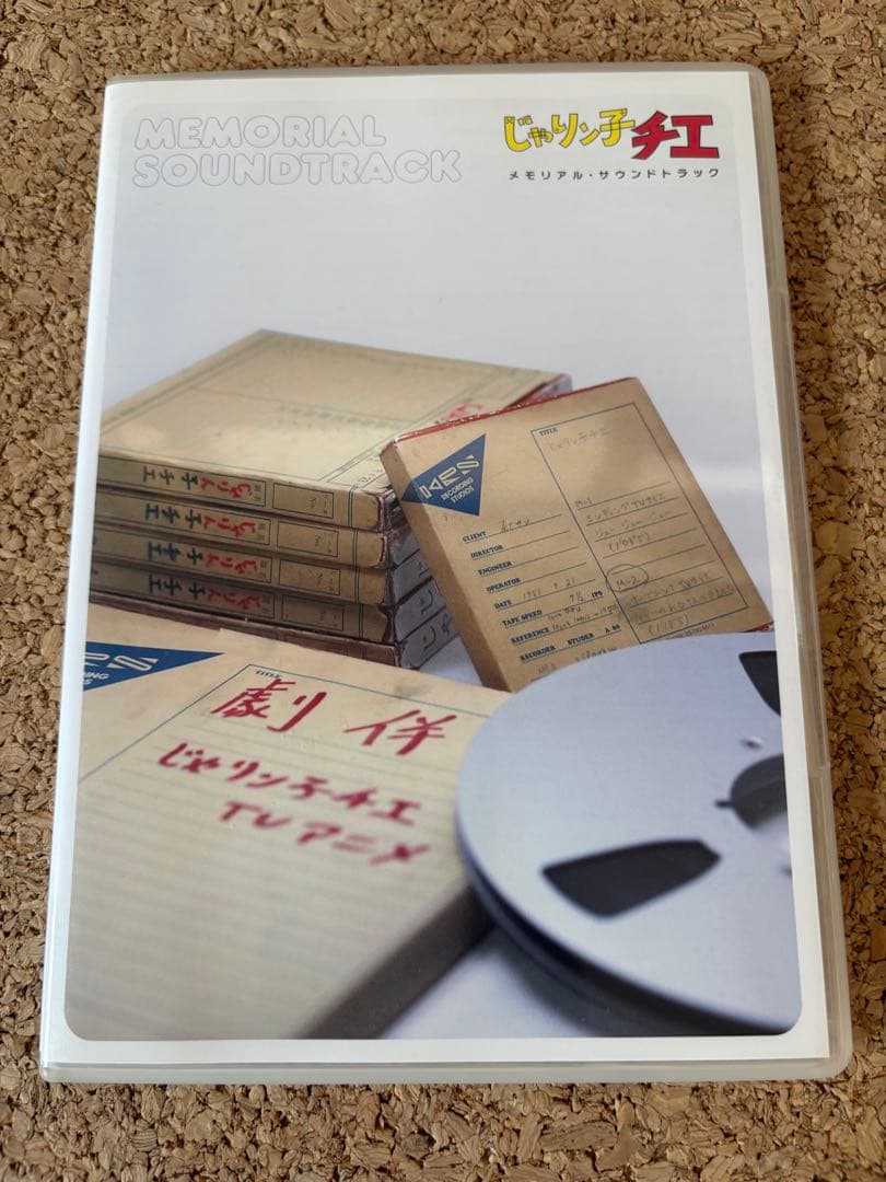 超希少品極美品です❗️じゃりン子チエ SPECIAL BOX TV放送30周年記念