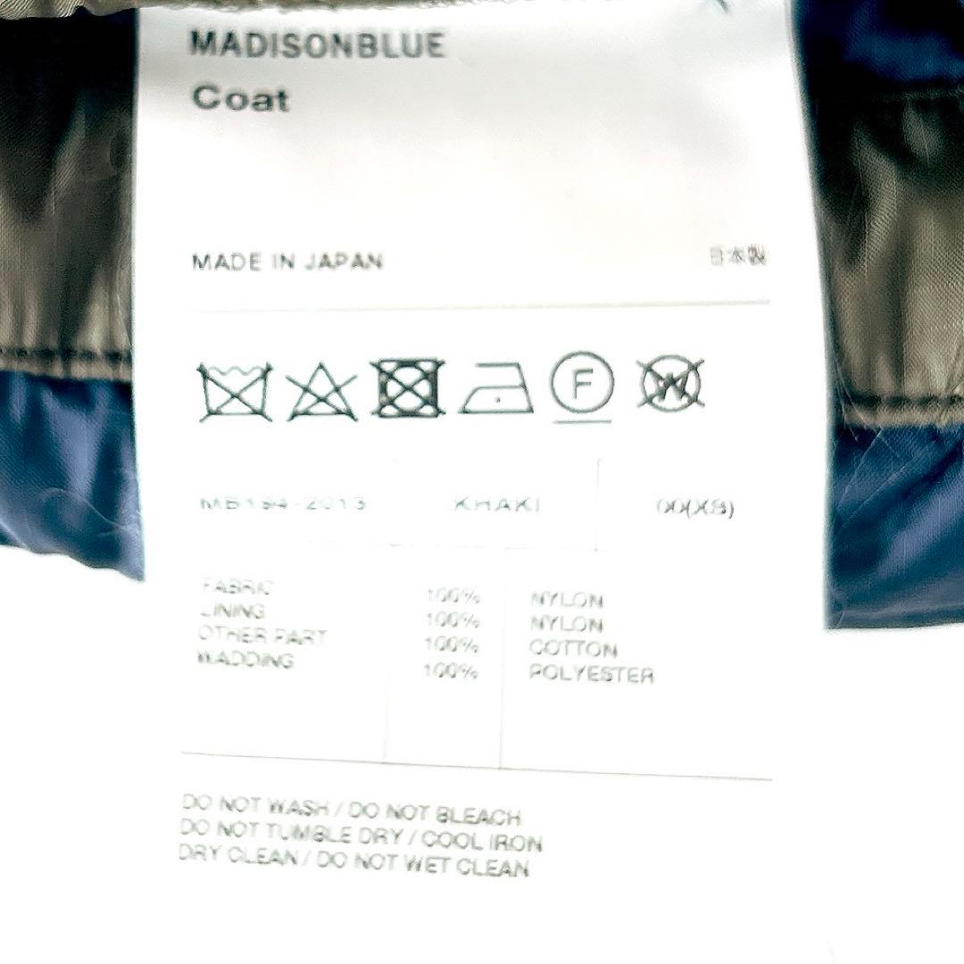 美品✨人気マディソンブルー　キルティングベスト　リバーシブル　ロング　Bロゴ刺繍