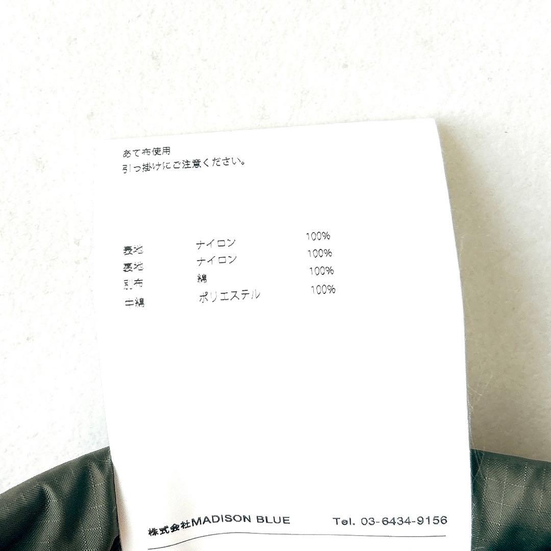 美品✨人気マディソンブルー　キルティングベスト　リバーシブル　ロング　Bロゴ刺繍