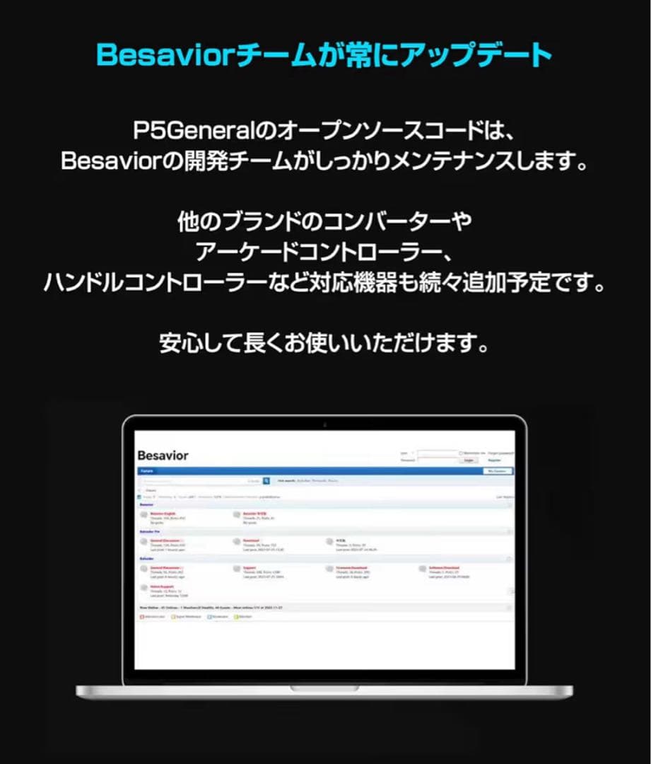 P5General 1000Hz ゲーミングコンバーター