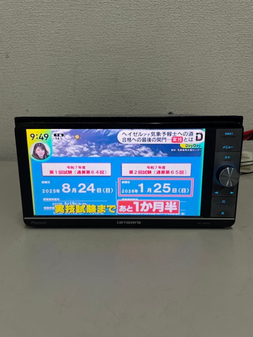 カロッツェリア◇AVIC-ZH0077W◇訳ありフルセグ/CD/DVD/BT/
