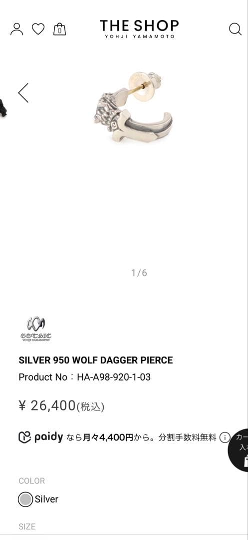 アクセサリー Yoji Yamamoto WOLF DAGGER PIERCE