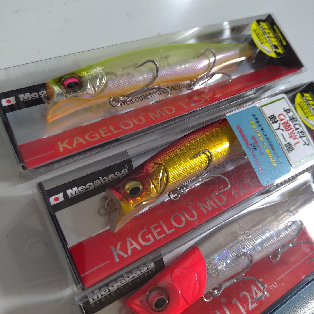 メガバス　カゲロウセット 124F & 125MD
