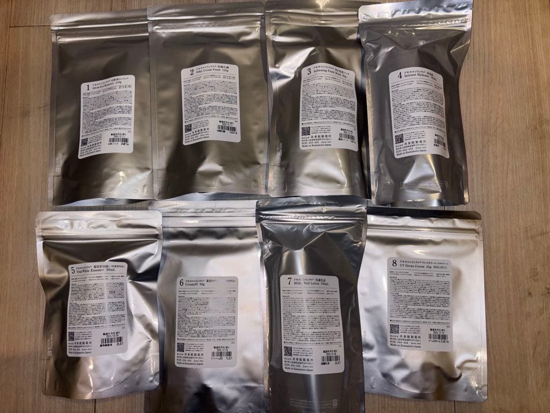 ドモホルンリンクル9点　化粧落 洗顔石鹸 保湿液　美活肌エキス 乳液 クリーム