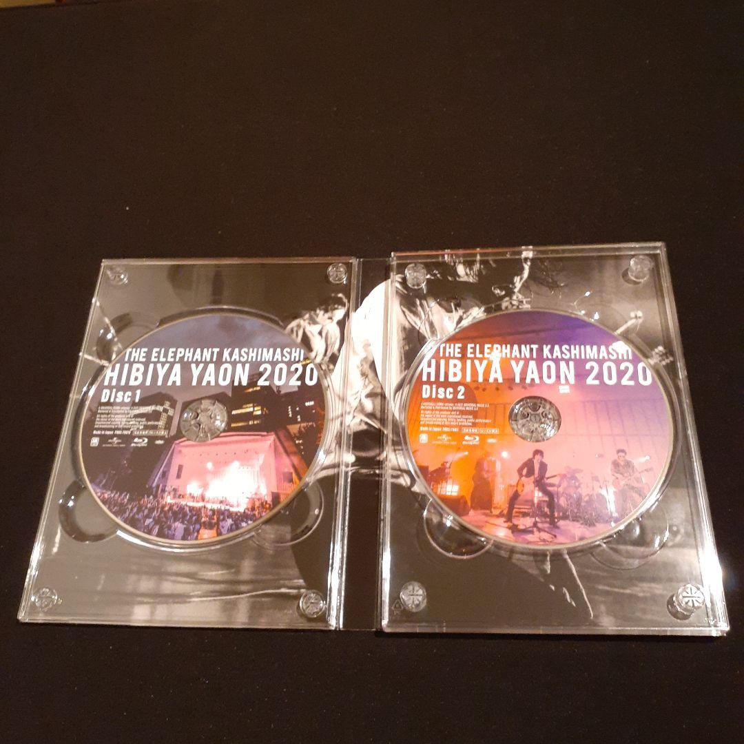 エレファントカシマシ野音2020デラックス盤Blu-ray