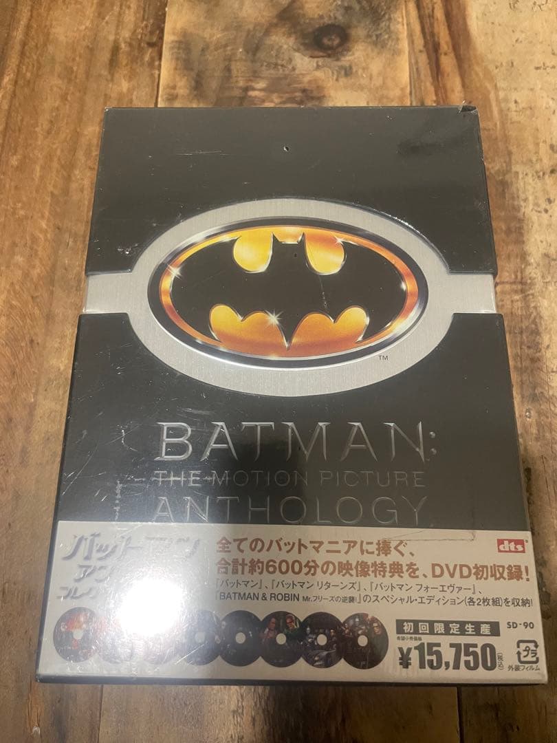 バッドマン　アンソロジー　DVD コレクターズ•ボックス　初回限定生産