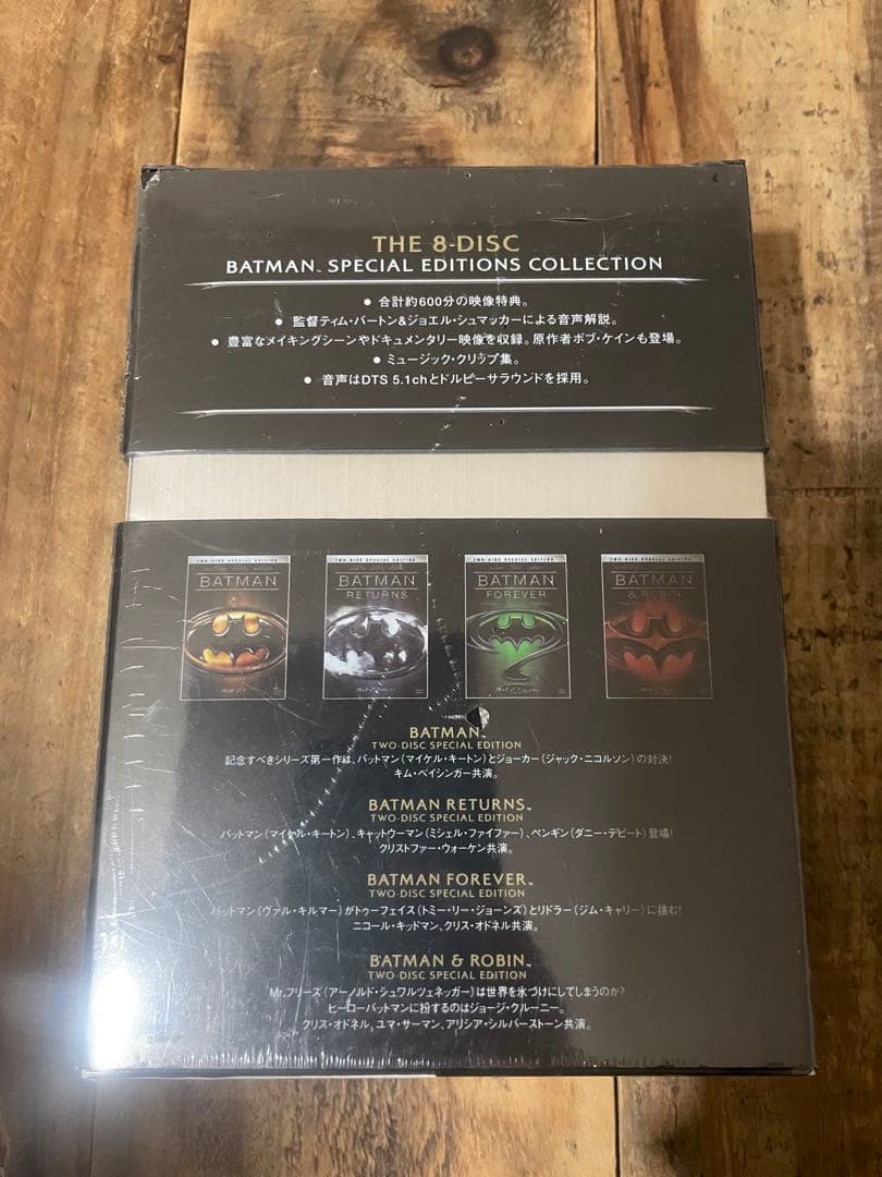 バッドマン　アンソロジー　DVD コレクターズ•ボックス　初回限定生産