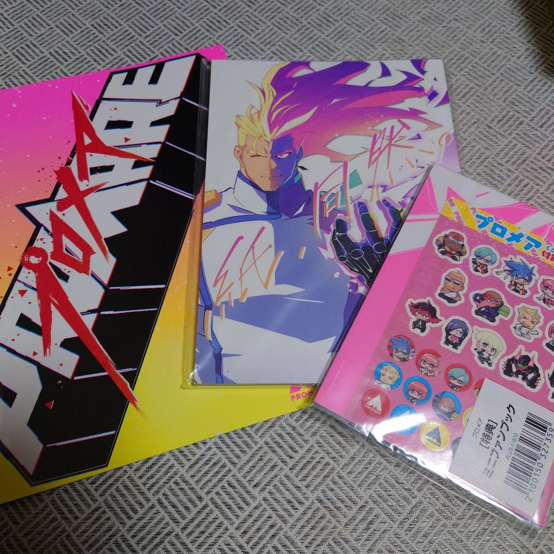 プロメアDVD　CD　雑誌　グッズ23点セット　フォーサイト財団ダンボール