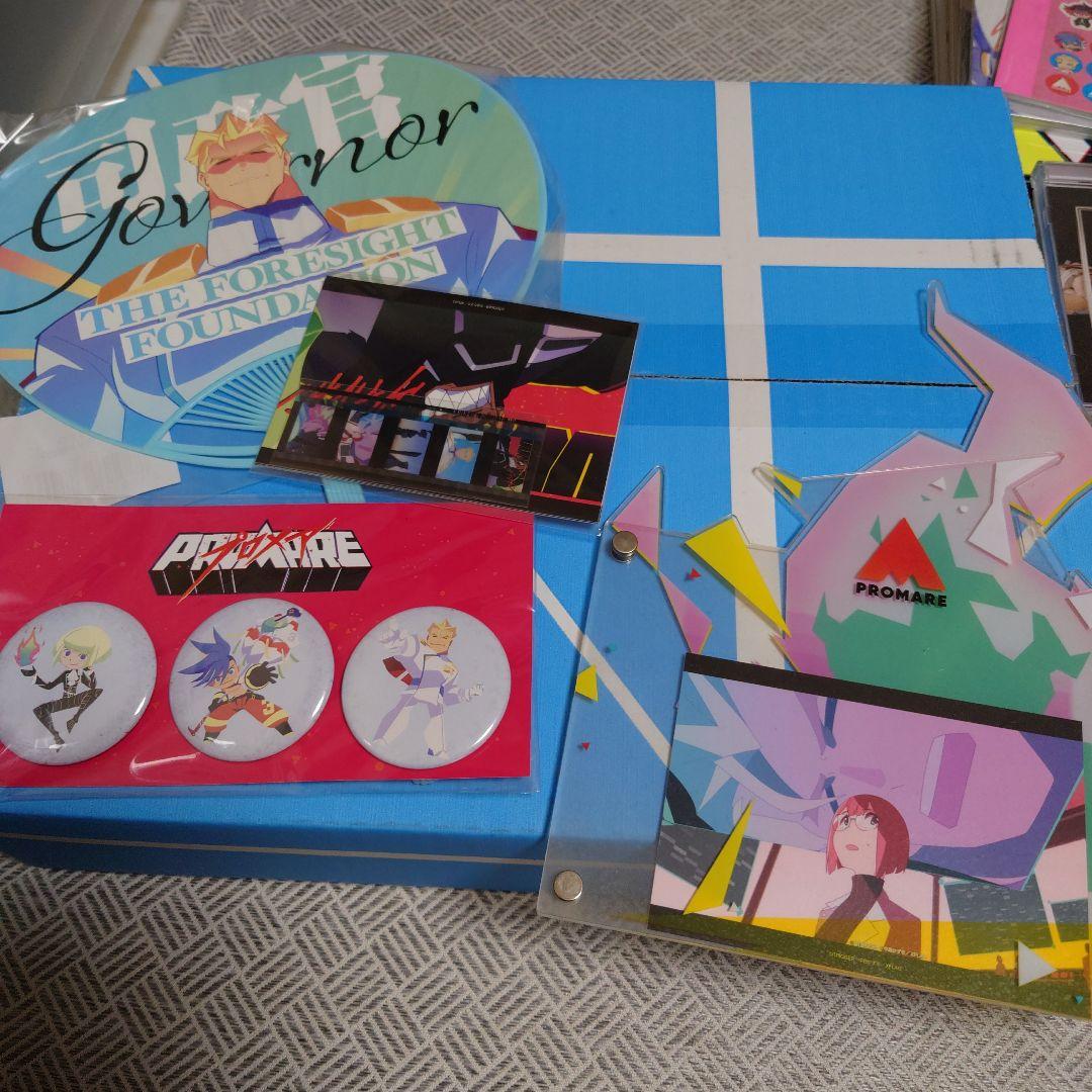 プロメアDVD　CD　雑誌　グッズ23点セット　フォーサイト財団ダンボール