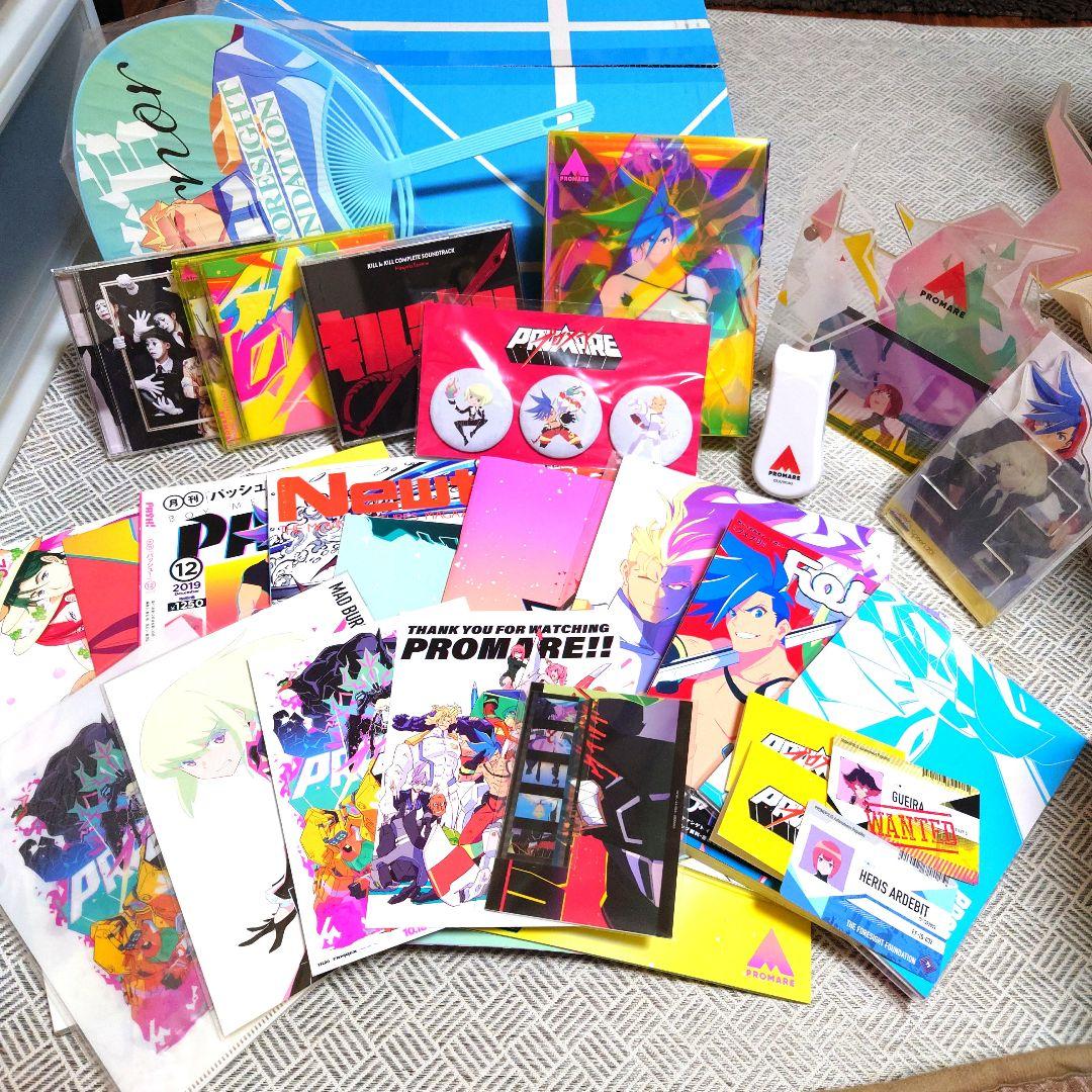 プロメアDVD　CD　雑誌　グッズ23点セット　フォーサイト財団ダンボール