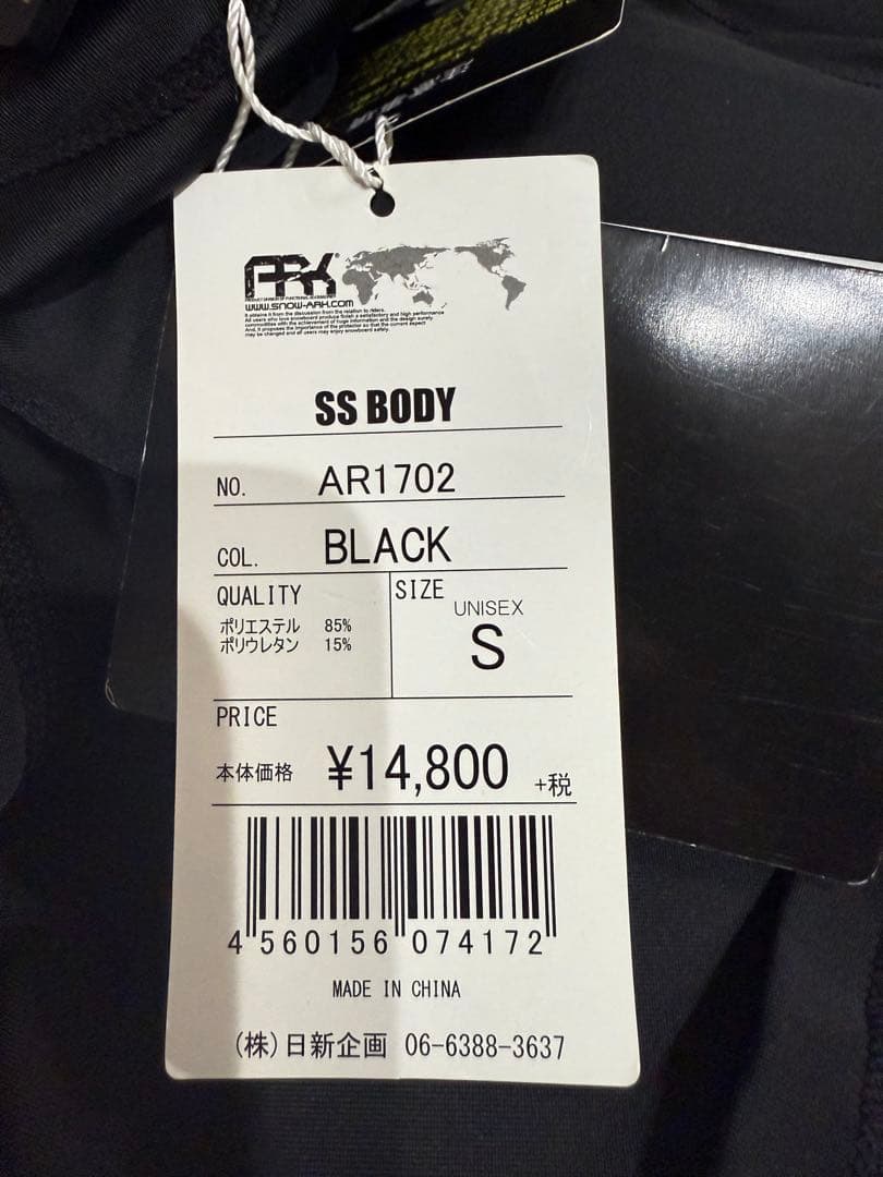 新品未使用ARK スノーボード スキー 上半身プロテクター　Sサイズ