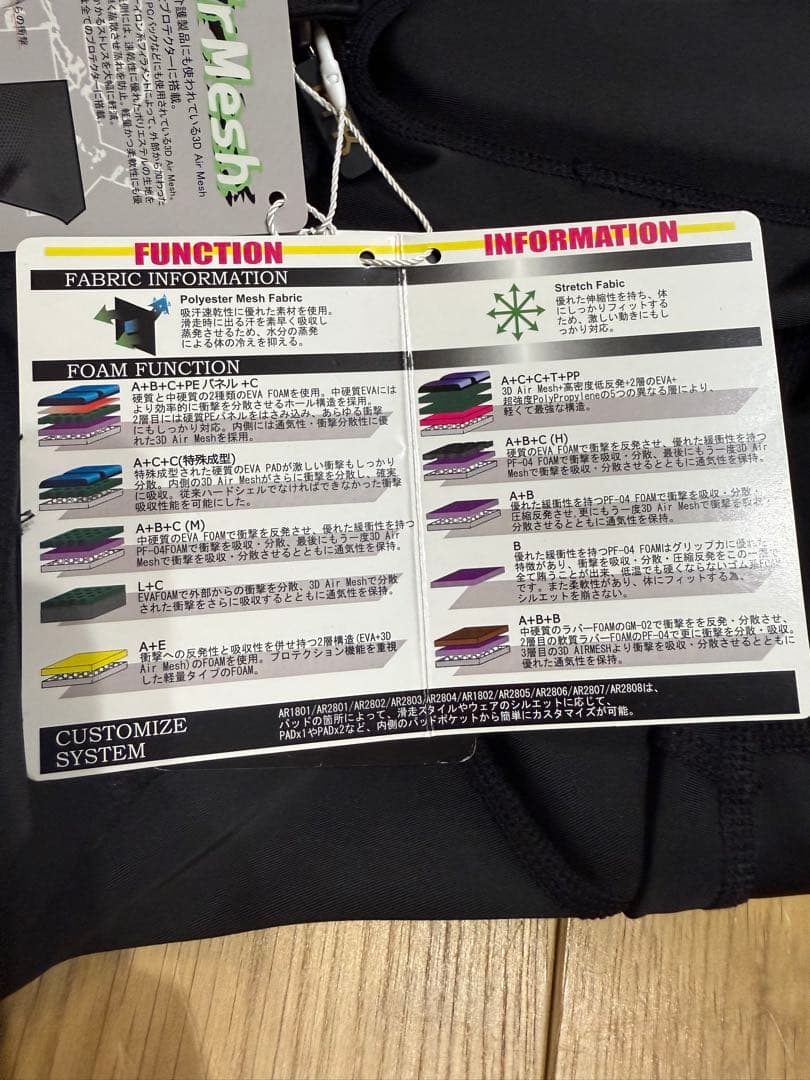 新品未使用ARK スノーボード スキー 上半身プロテクター　Sサイズ