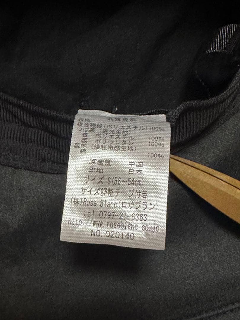 ロサブラン UV 遮光　帽子　**