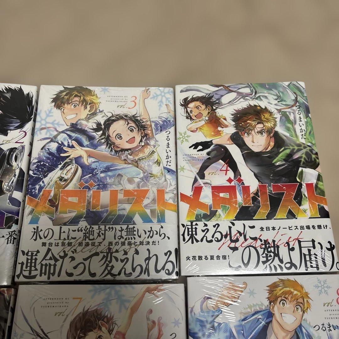 【初版未開封】メダリスト　1〜12巻　※注意事項あり