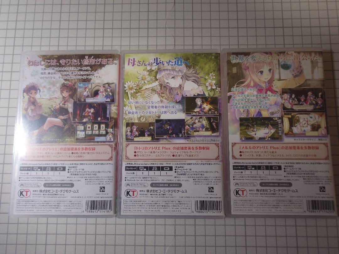 ロロナ、トトリ、メルルのアトリエ ～アーランドの錬金術士～ 　まとめ