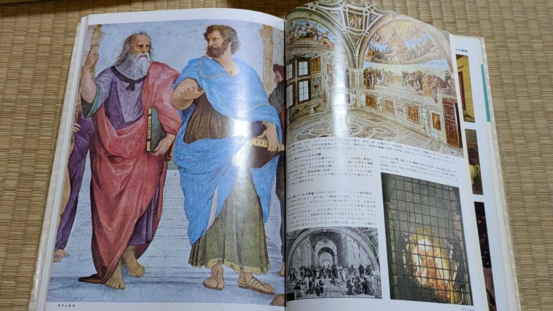 日本百科大事典 　 小学館