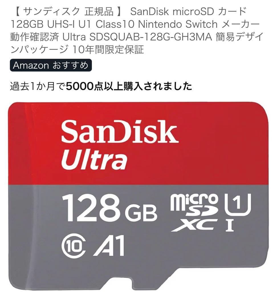 【美品】Switch lite ハイラルエディション【即日発送】