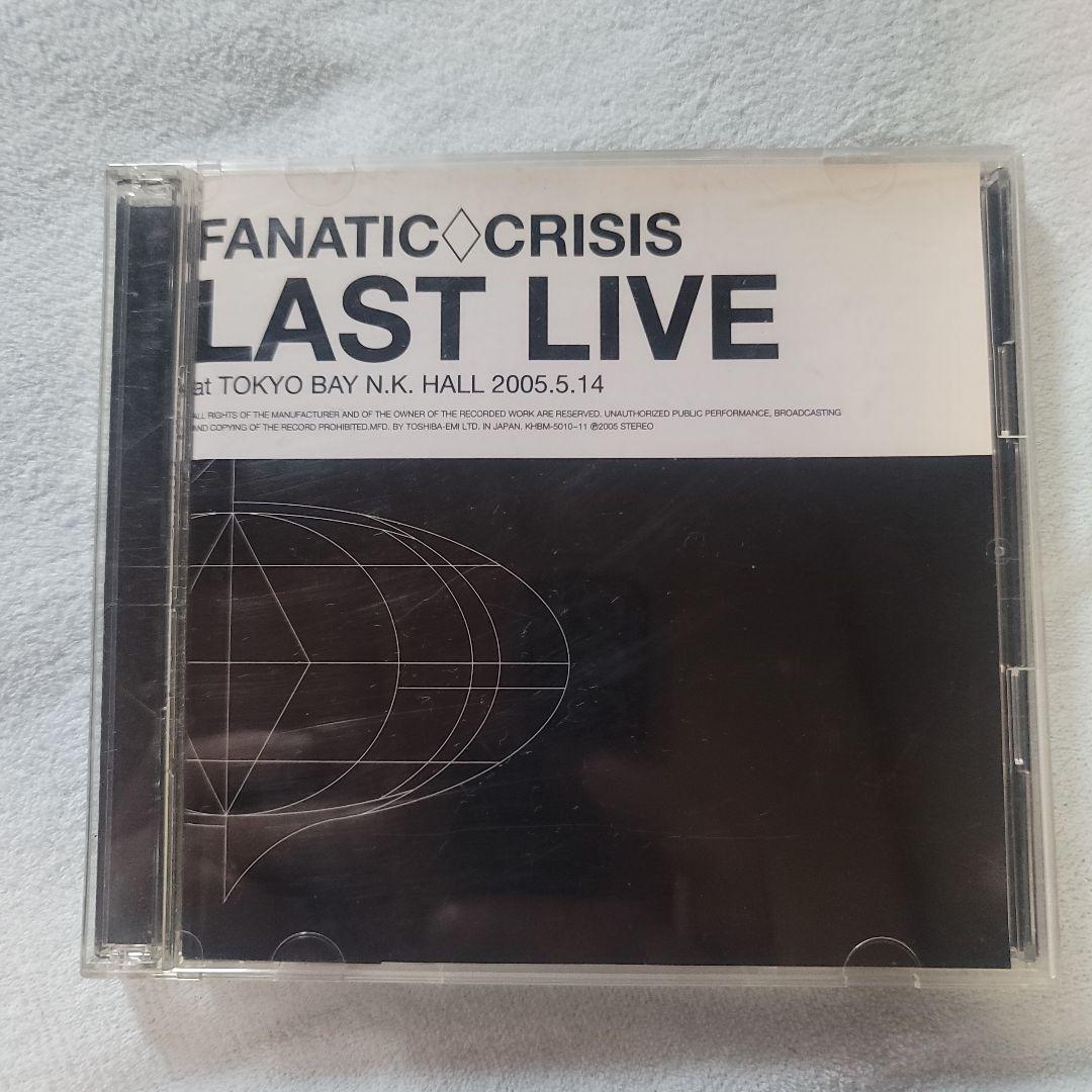 FANATIC◇CRISIS/LAST LIVE〈2枚組〉