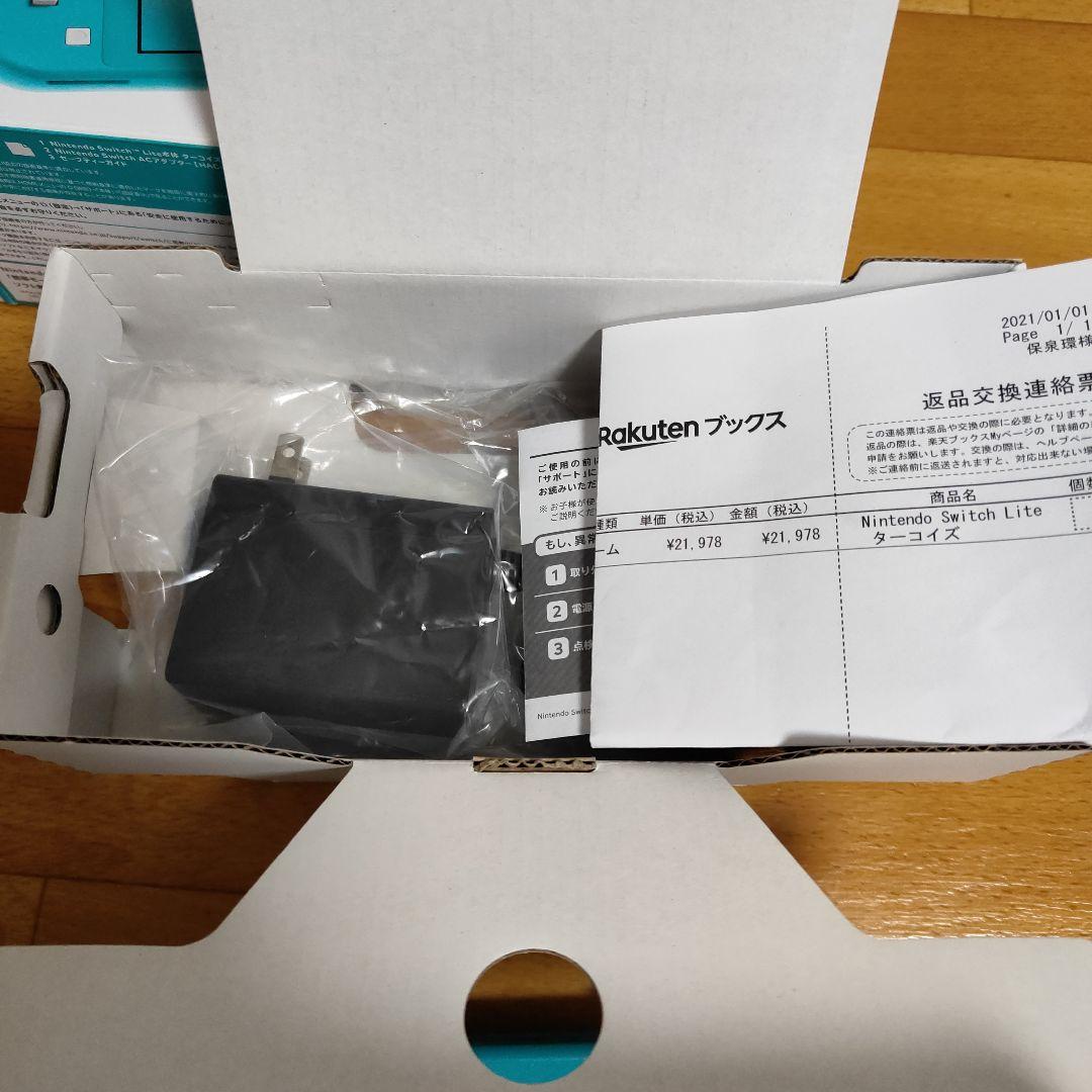 ❣️美品❣️Nintendo Switch Lite ターコイズ