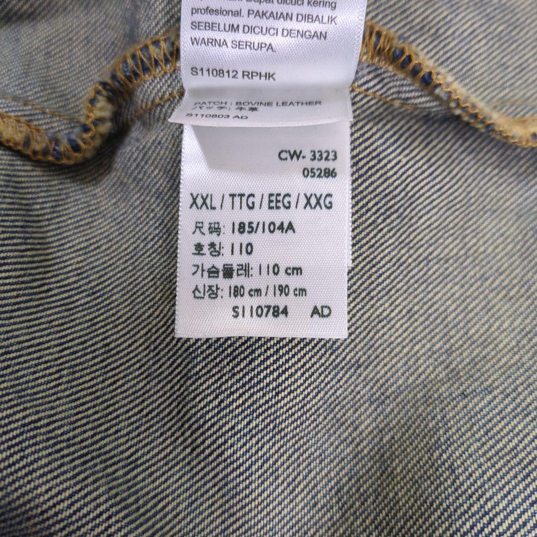 EDIFIC Levi's別注トラッカージャケット1stタイプ　サイズXXL