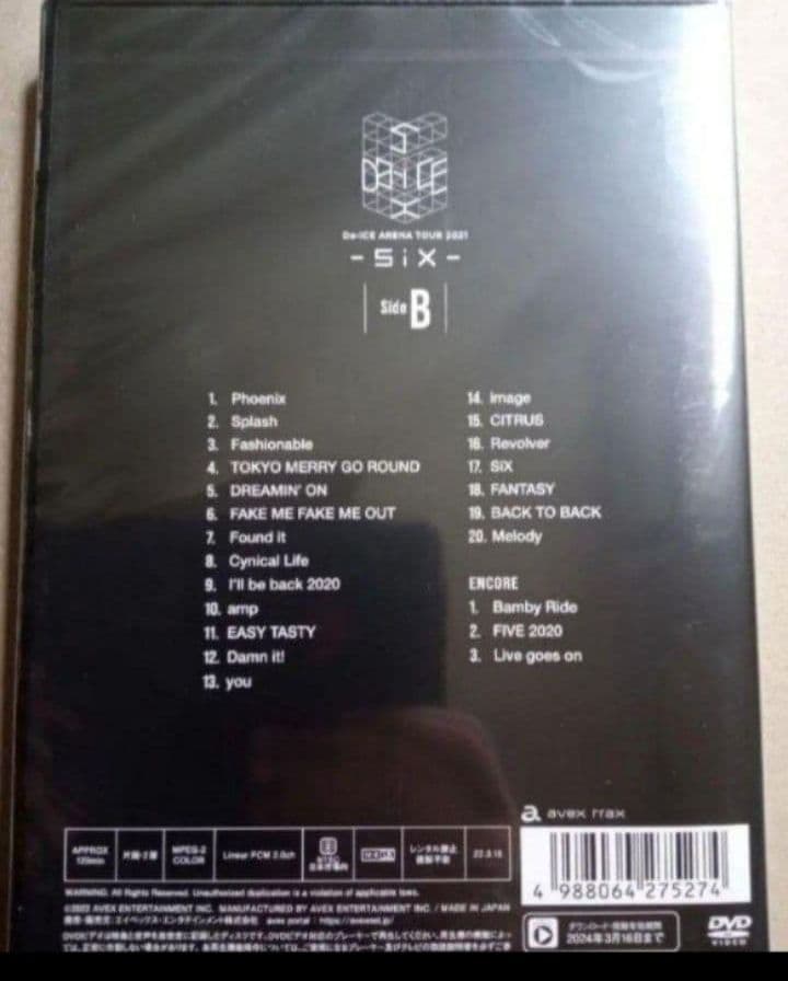 新品Da-iCE/ARENA TOUR 2021-SiX- SideA, B