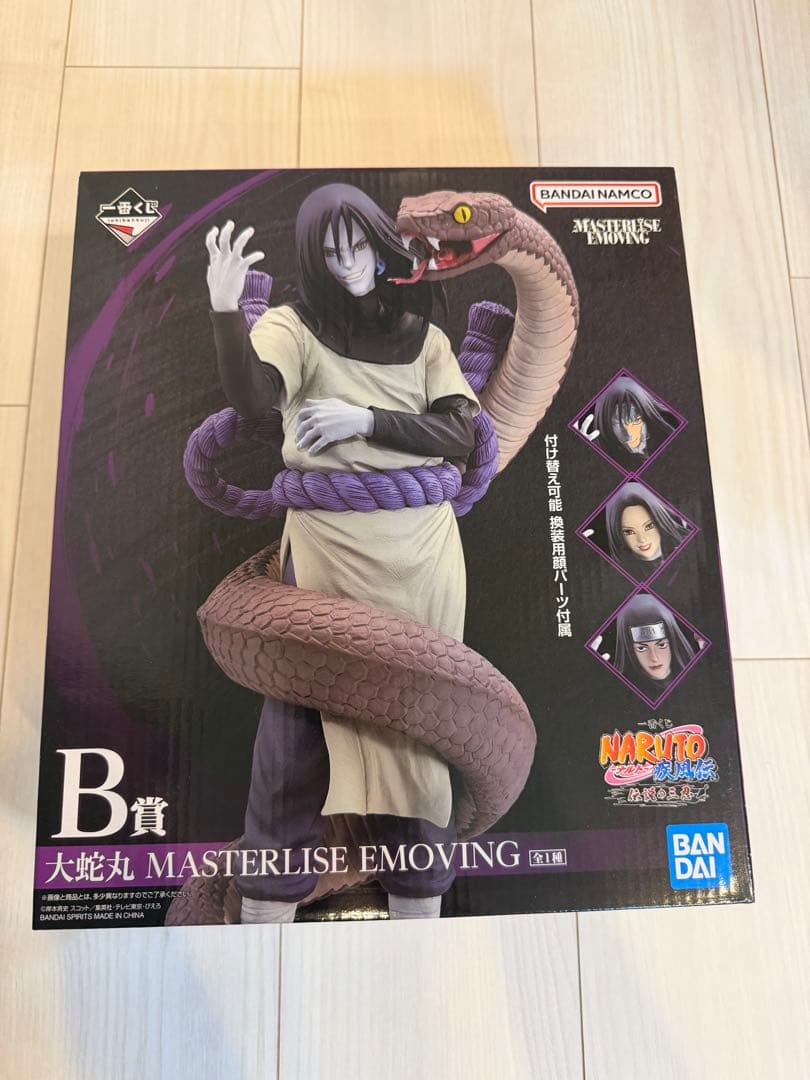 一番くじ　NARUTO 大蛇丸　フィギュア　伝説の三忍