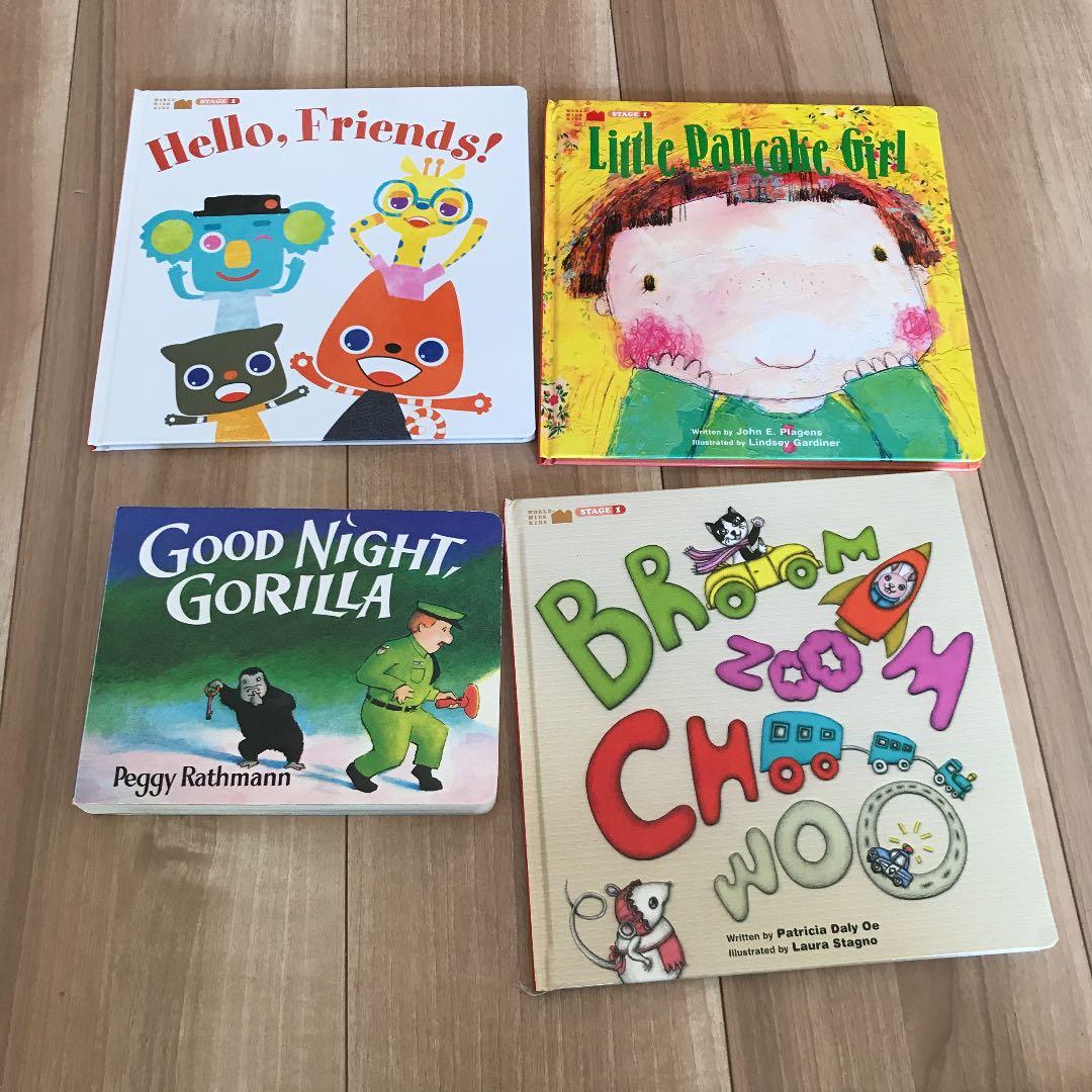 【値下げ】ベネッセ　ワールドワイドキッズ　Stage1 セット