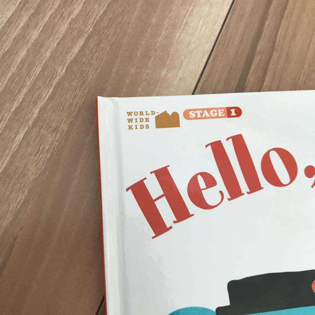 【値下げ】ベネッセ　ワールドワイドキッズ　Stage1 セット