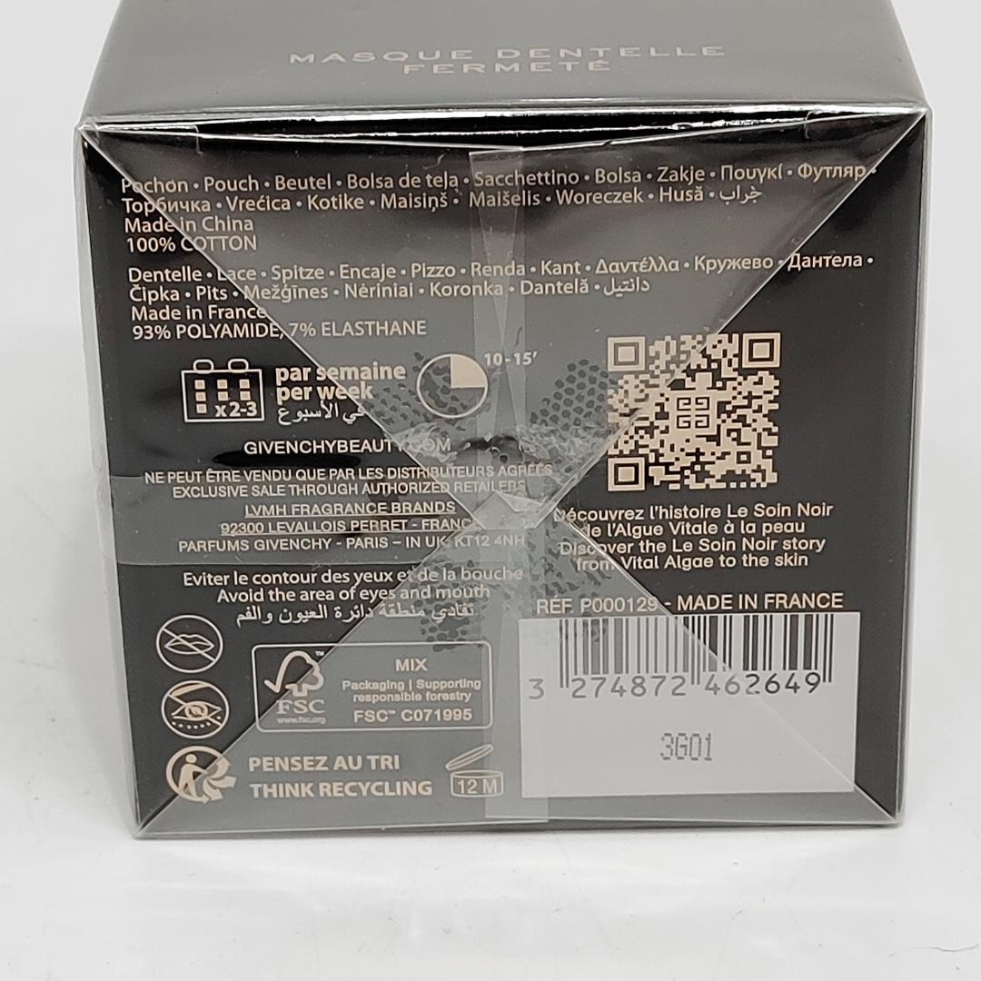 未開封 ジバンシイ ソワンノワール ファーミングレース マスク m84